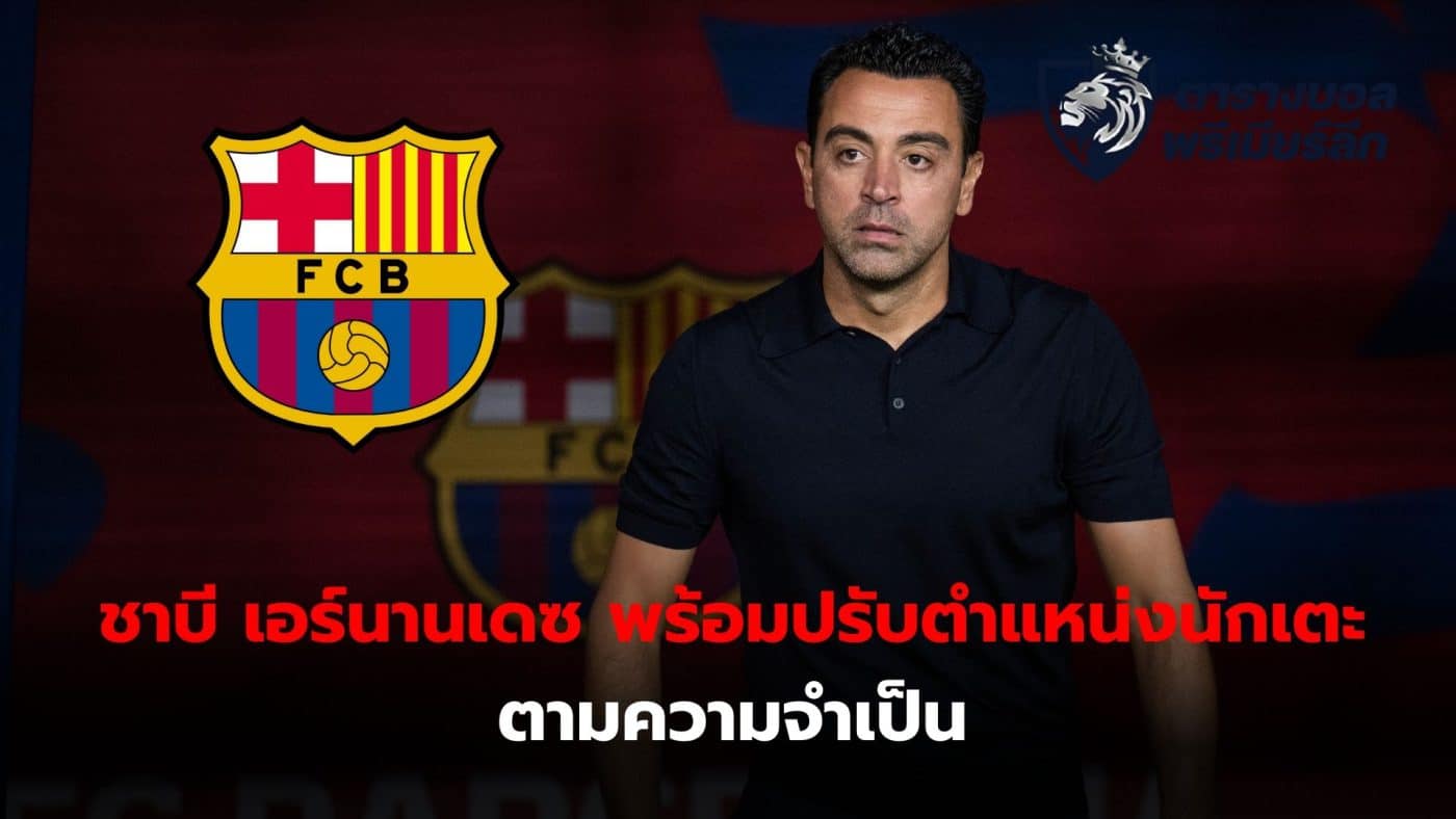 Xavi Hernandez admits he needs to adapt some players to midfield. After injuries to many players