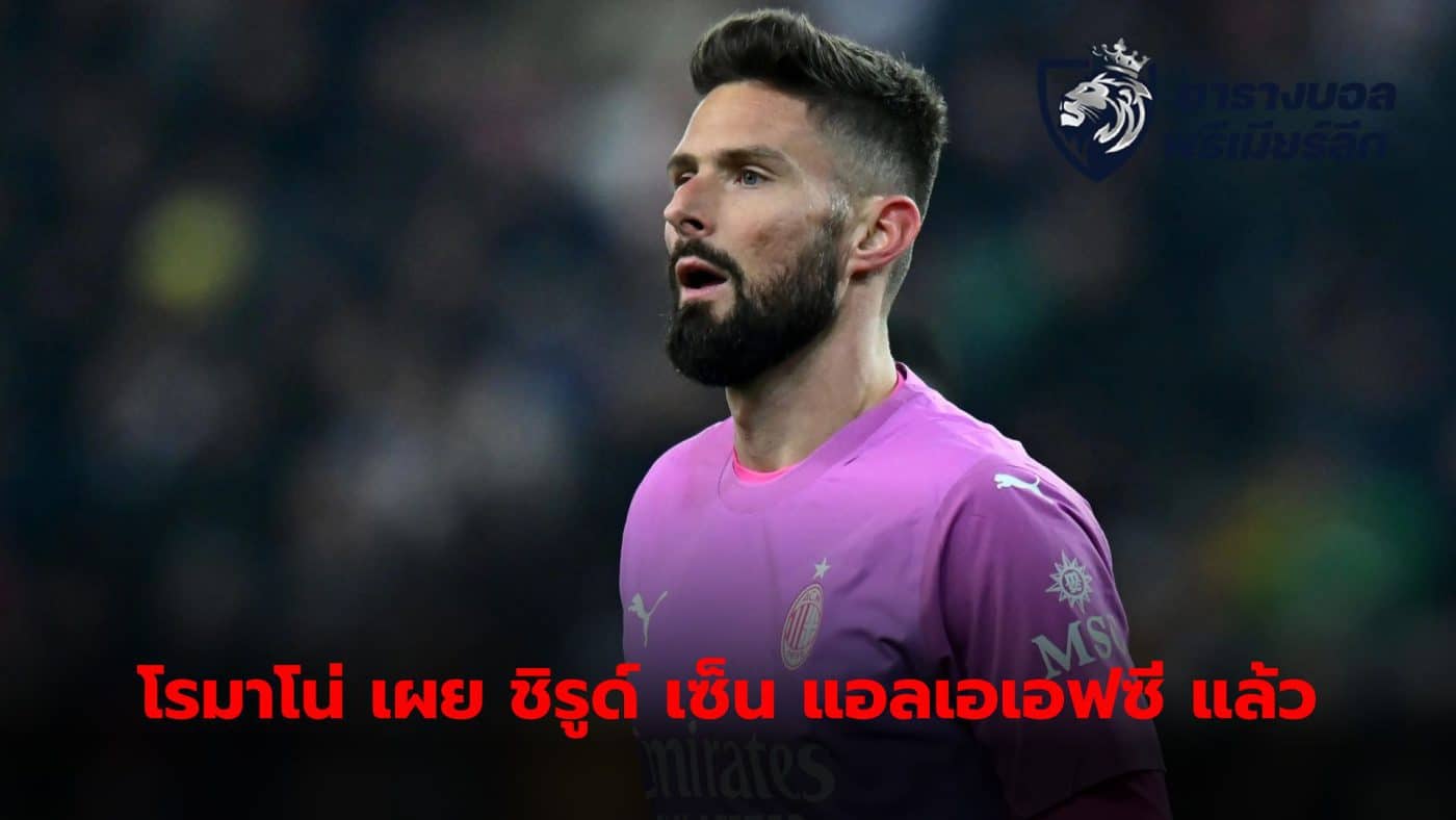 Fabrizio Romano reports that Olivier Giroud has signed a pre-contract with LA FC until December 2025.