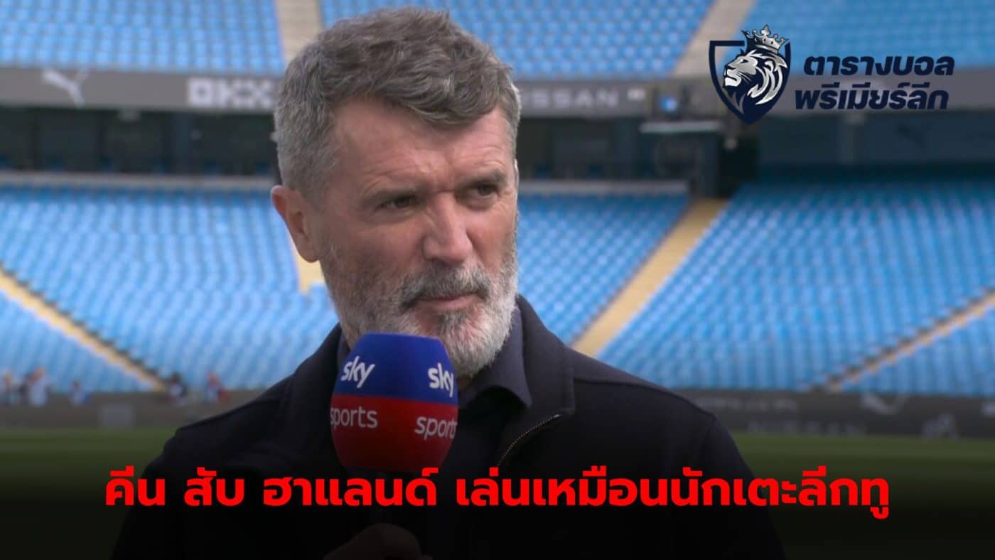 Roy Keane criticized Erling Haaland's performance in Man City's draw with Arsenal.