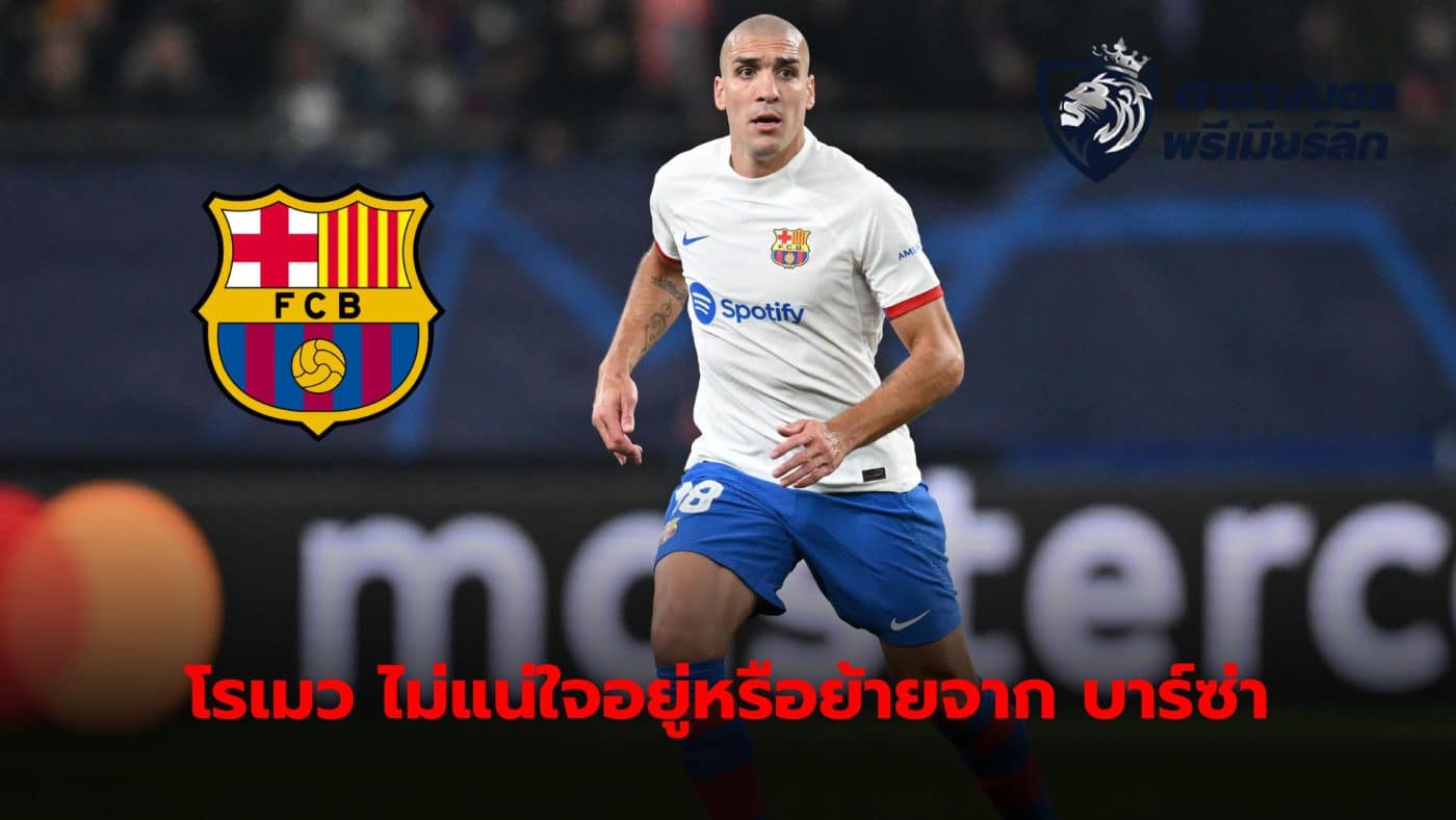 Oriol Romeu waits for clarity from club before deciding whether to join Barcelona