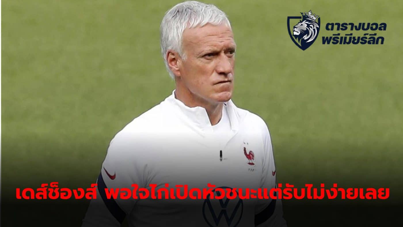 Didier Deschamps admits he's OK with victory in his first Euro 2024 match, but admits it won't be easy playing against Austria.