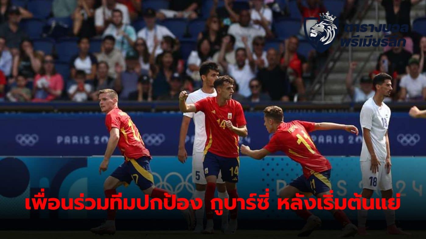 The Spanish national team kicks off the 2024 Olympic Games tournament in France with a win over Uzbekistan.