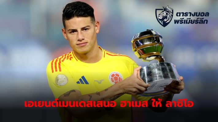 Jorge Mendes offers James Rodriguez to Lazio