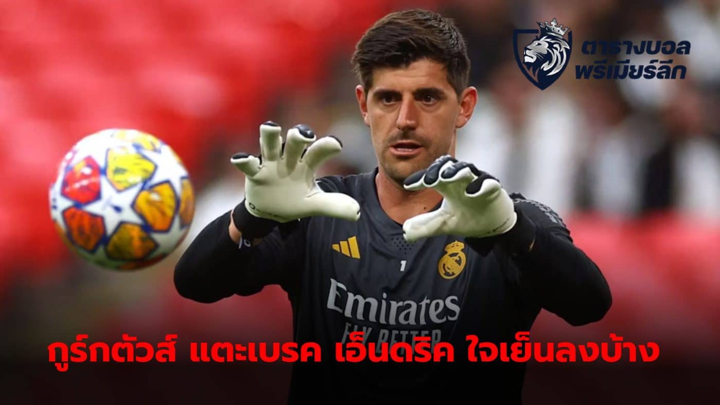 Thibaut Courtois warns Endrik Felipe to keep calm as he adjusts to Real Madrid