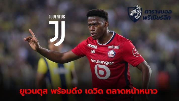 Juventus interested in signing Jonathan David joined the team in January.